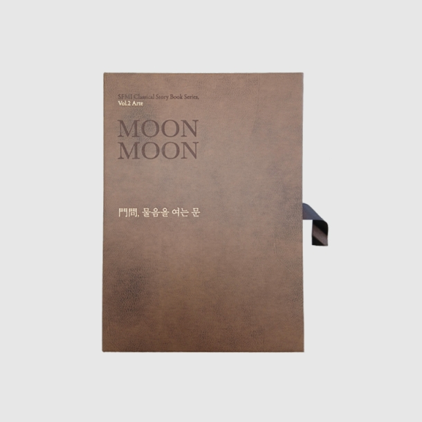 MOON MOON 